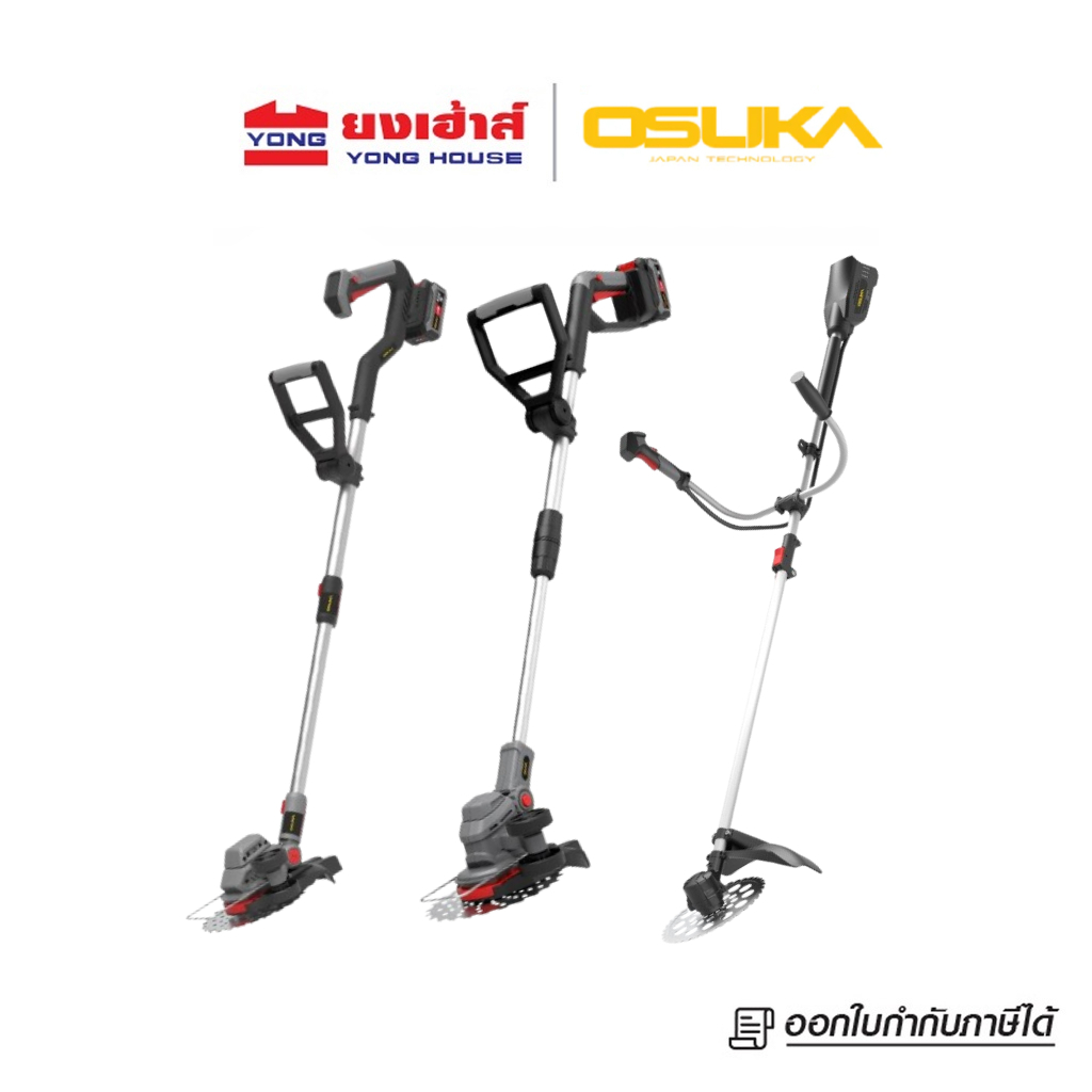 OSUKA เครื่องตัดหญ้าไร้สาย รุ่น OCGT406 OCGT407 OCBC511U OCBC510 OCBC512 OCBC513 OCBC514 ตัดหญ้า