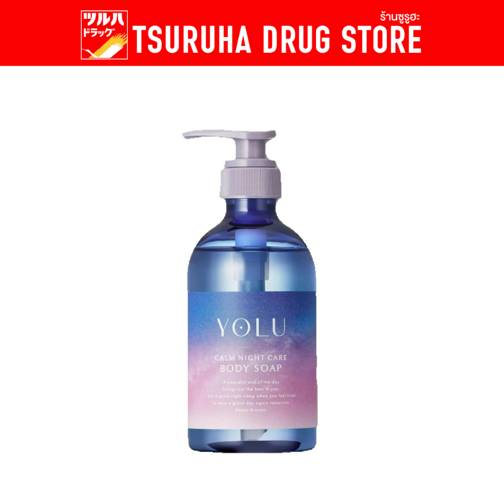 โยลุ คาล์ม ไนท์ แคร์ บอดี้ โซป 440 มล / Yolu Calm Night Care Body Soap 440 Ml