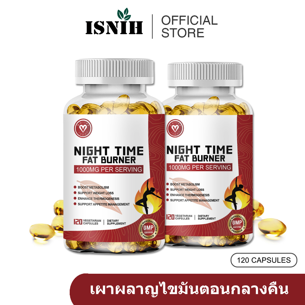 ISNIH เผาผลาญไขมัน Night Time Fat Burner Capsules ให้พลังงานช่วยควบคุมน้ำหนัก ผลิตภัณฑ์เสริมอาหาร 12