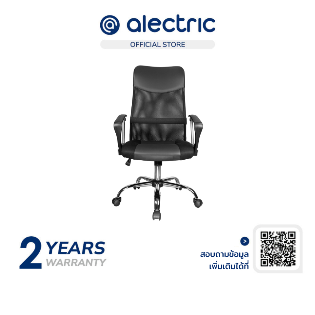 Fennix Ergonomic Office chair เก้าอี้พื่อสุขภาพ รุ่น Manticore - รับประกันศูนย์