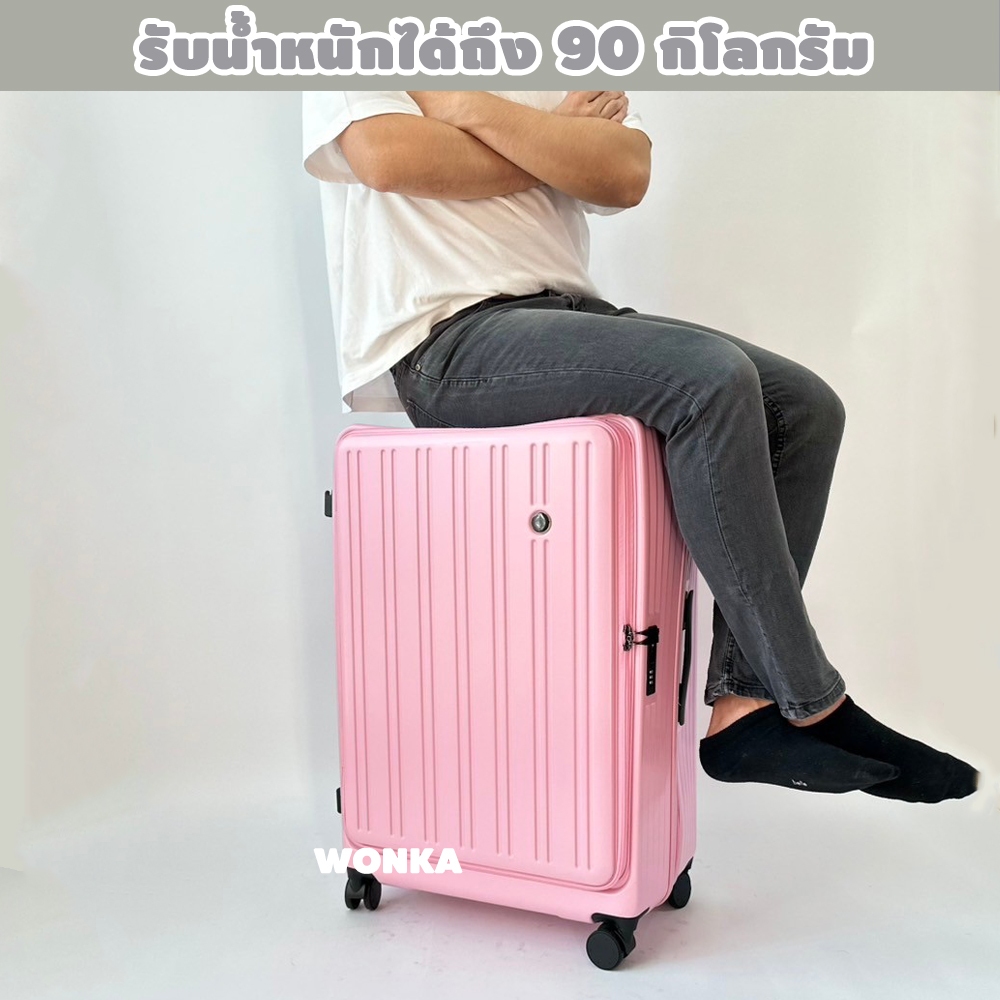 กระเป๋า​เดินทาง facelift เปิดหน้า กระเป๋าล้อลาก 20นิ้ว 25นิ้ว 29นิ้ว ขยายได้ TSA LOCK