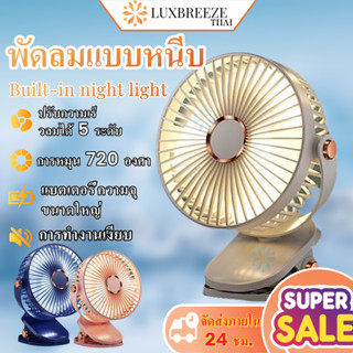 พัดลมหนีบพัดลมพกพาพัดลมไร้สาย แขวน/คลิปออน พัดลม usb ขนาดพกพ…