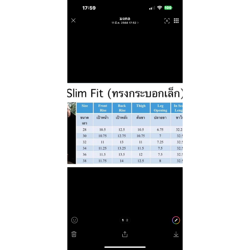 SurpassDenim20ozรุ่น(koi fish )nishikigoiมีทรงกะบอกเล็กslim fitและทรงกะบอกตรงstraight