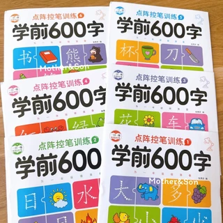 แบบฝึกเขียนตัวอักษรภาษาจีน 600 คำ ( ชุด 6 เล่ม )
