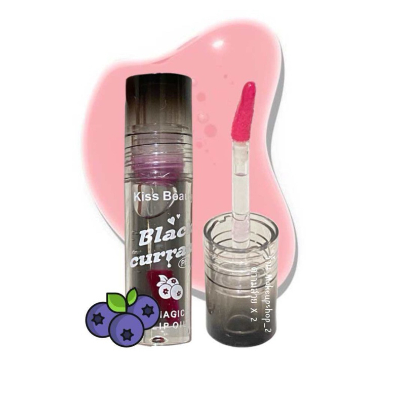 ลิปออยล์ เปลี่ยนสีตามอุณหภูมิ Kiss Beauty Magic Lip Oil Glossy 71197-03