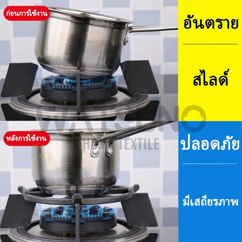 Watsuno.มงกุฏเสริมขากระทะ ขาเตาแก๊ส ที่รองหม้อสำหรับวางภาชนะขนาดเล็ก กันลื่นได้ สำหรับเตาแก๊สได้ทุกรุ่น thumbnail 4
