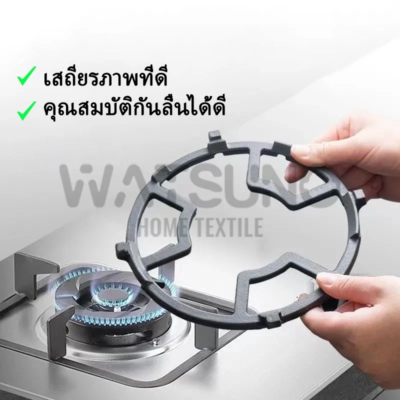 Watsuno.มงกุฏเสริมขากระทะ ขาเตาแก๊ส ที่รองหม้อสำหรับวางภาชนะขนาดเล็ก กันลื่นได้ สำหรับเตาแก๊สได้ทุกรุ่น thumbnail 5