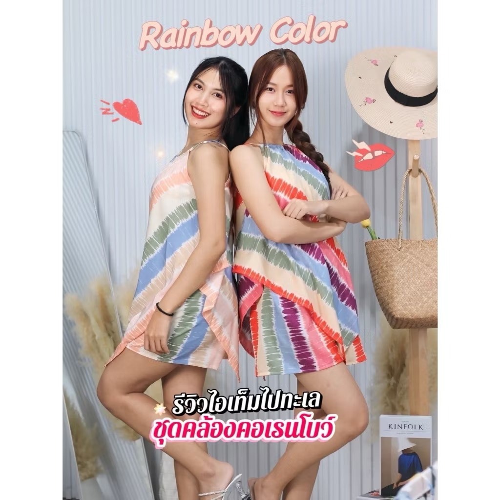ชุดเช็ตเสื้อสามเหลี่ยม+กางเกงบาร์บี้ ชุดแม่ลูก ลายพาสเทล สีสวย ผ้าไหมอิตาลี