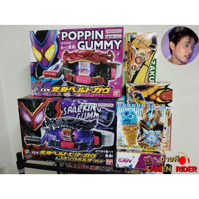 (มือสองพร้อมส่ง)Dx Gavv Kamenrider Gavv คาเมนไรเดอร์ กาบุ / Gochipod/Vram