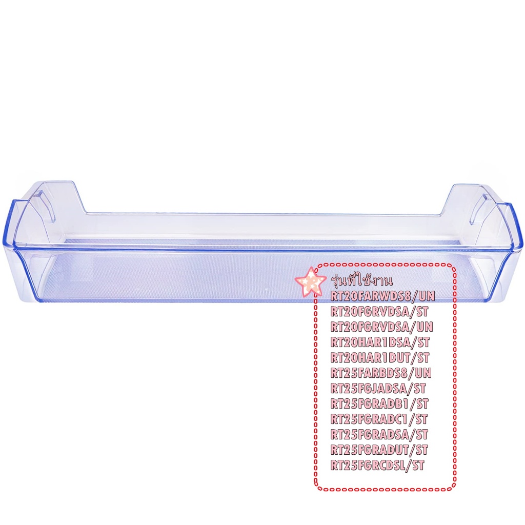 อะไหล่ของแท้/DA63-07410A/GUARD-EGG/อะไหล่ชั้นวางข้างประตูชั้นวางไข่ตู้เย็นซัมซุง/SAMSUNG/หลายรุ่น