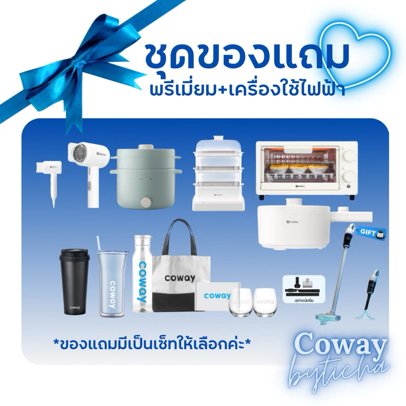 🔥โปรx6🔥5.5🔥(🩵รับส่วนลด 12 เดือนแรก🩵) MYICEเครื่องกรองน้ำ+ผลิตน้ำแข็ง 199.- ดูแลรับประกันฟรี7ปี thumbnail 3
