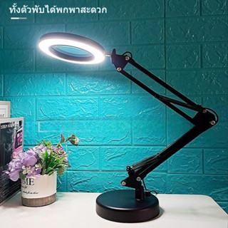 คิ้วตั้งโต๊ะสักแต่งเล็บ LEDโหมด ฐานแว่นขยายพับได้งามพร้อมโคม…