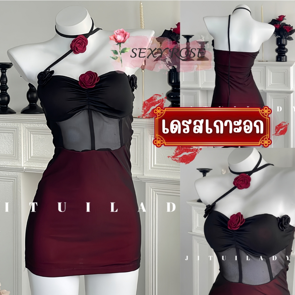 SEXY ROSE เดรสแซ่บแซ่บ เดรสสั้นสวยๆ เดรสสไตล์แฟชั่น 🌈 ไซต์ M-5XL นน 40-100 Kg เดรสรัดรูป เนื้อผ้าดี ดูหรูดูแพง R-481