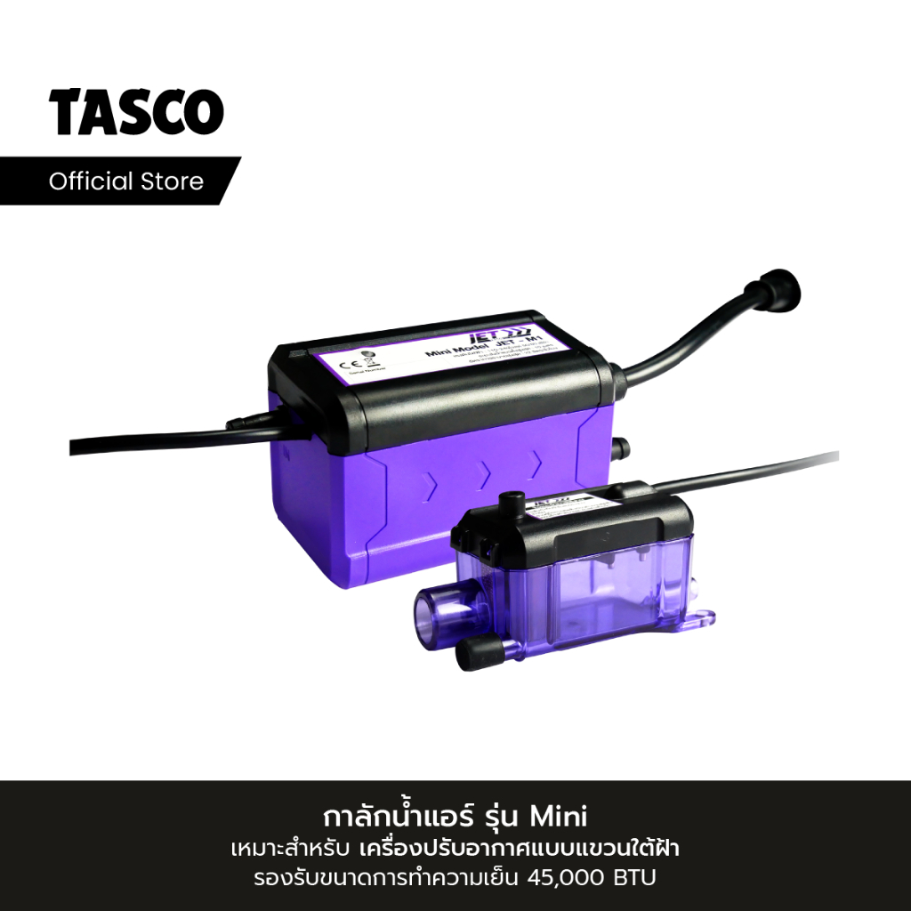 Tasco Black กาลักน้ำ รุ่น JET-M1