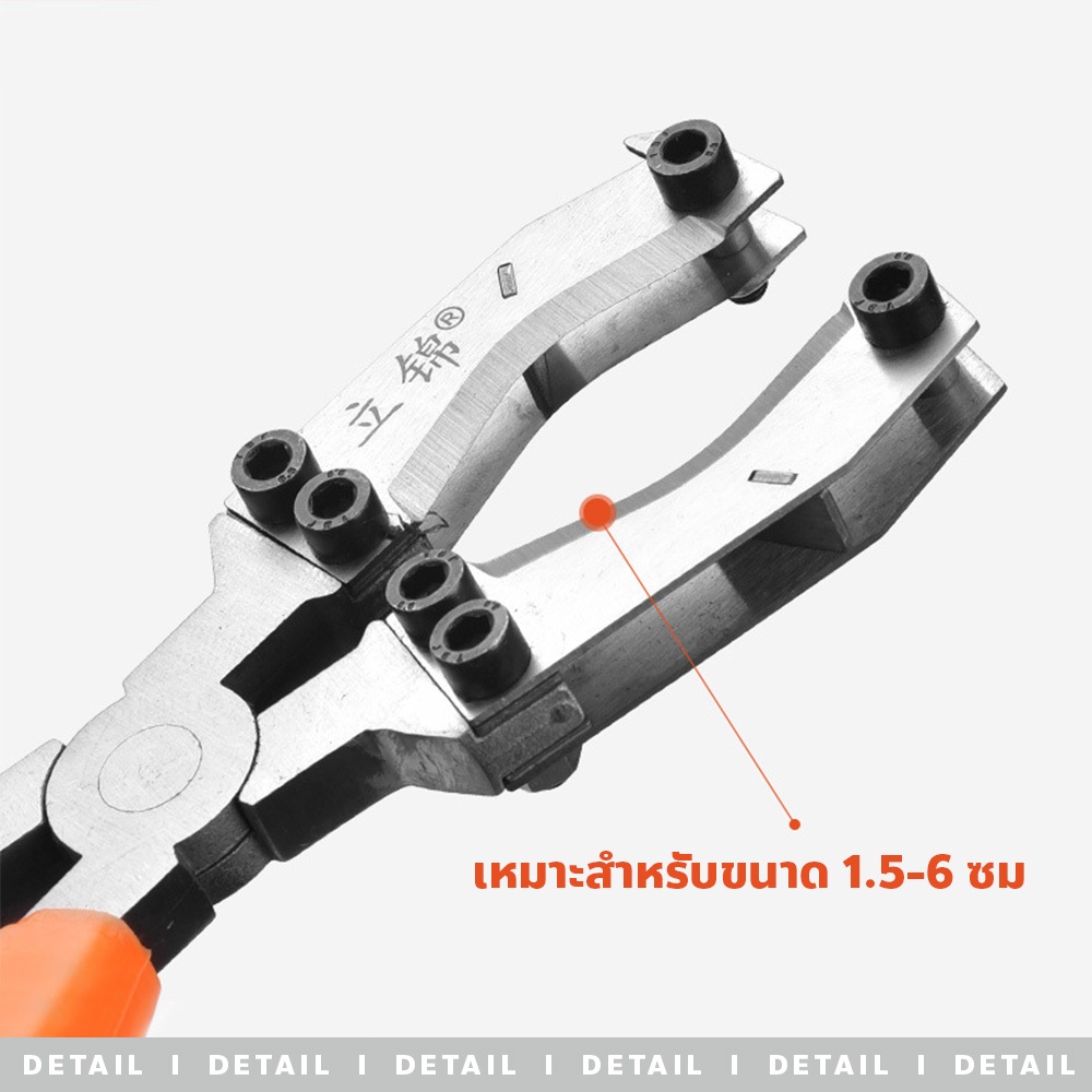 doti คีมตอนกิ่ง ด้ามจับถนัดมือ เครื่องมือทำสวน มีดปอกเปลือกต้นไม้ - รูปที่ 5