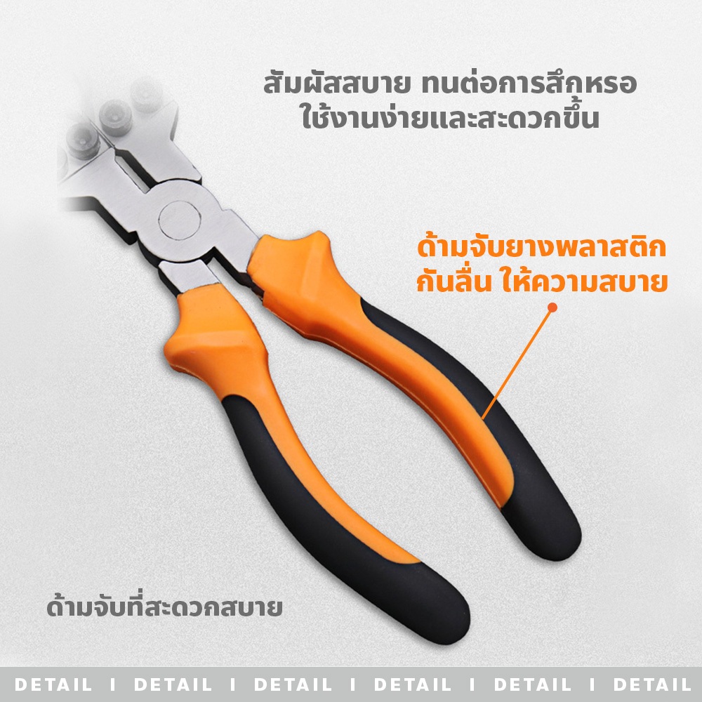 doti คีมตอนกิ่ง ด้ามจับถนัดมือ เครื่องมือทำสวน มีดปอกเปลือกต้นไม้ - รูปที่ 4