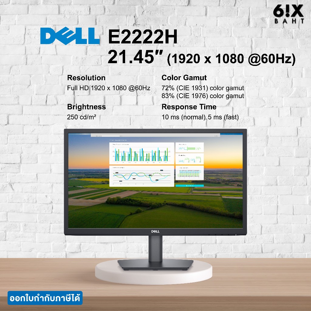 Dell 22 Monitor - E2222H  [Full HD 60 Hz]