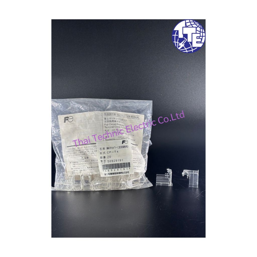 CP-T4 terminal cover, wire terminal cover Fuji