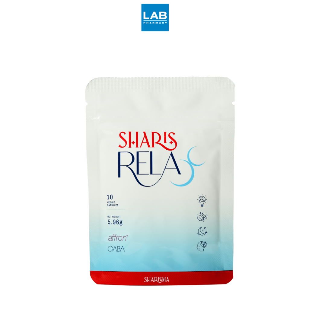 Sharis Relax 10cap ชาริช รีล่า 10 แคปซูล ผลิตภัณฑ์เสริมอาหารเพื่อคุณภาพการนอนที่ดียิ่งขึ้น