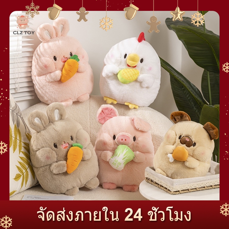CLZ🔥COD🔥ตุ๊กตาหมู ของเล่นตุ๊กตาน่ารัก นุ่มนิ่มสุดๆ ตุ๊กตาโยนหมอน ของขวัญสำหรับเด็ก ของขวัญคริสต์มาส ของขวัญวันเกิด