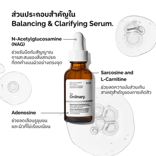 The Ordinary Balancing & Clarifying Serum - 30mL | เซรั่มลดเลือนรูขุมขน ลดความมันส่วนเกิน ผิวเรียบเนียน กระจ่างใส