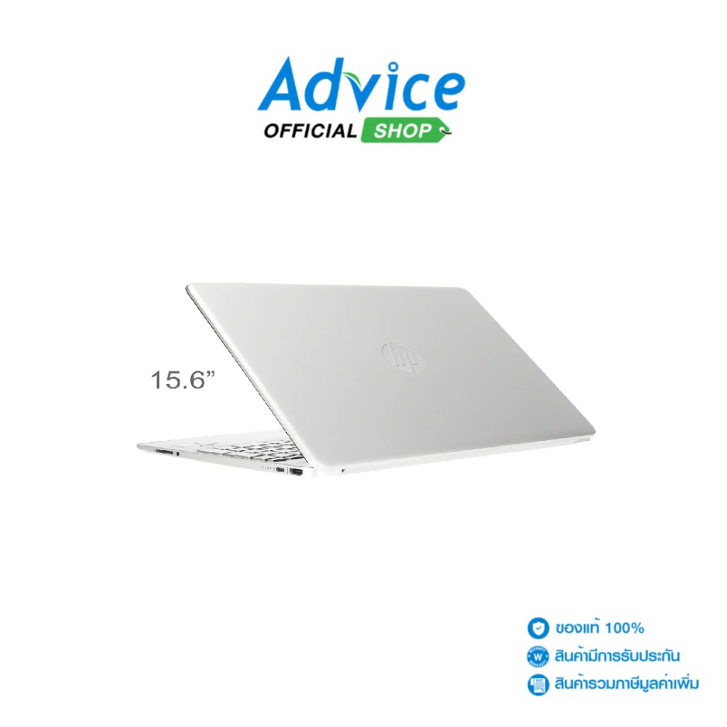 HP Notebook (โน๊ตบุ๊ค) 15s-fq5378TU (Natural Silver) - A0164518