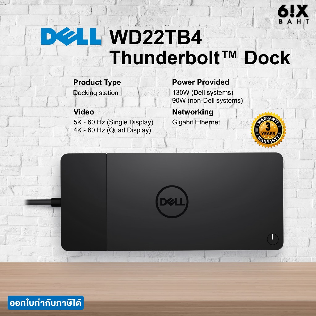 Dell Thunderbolt™ Dock – WD22TB4