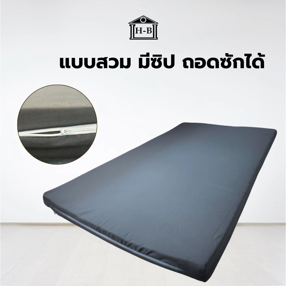 Home Best ปลอกหุ้มที่นอนยางพารา สำหรับท็อปเปอร์หนาสูงสุด 3 นิ้ว thumbnail 3