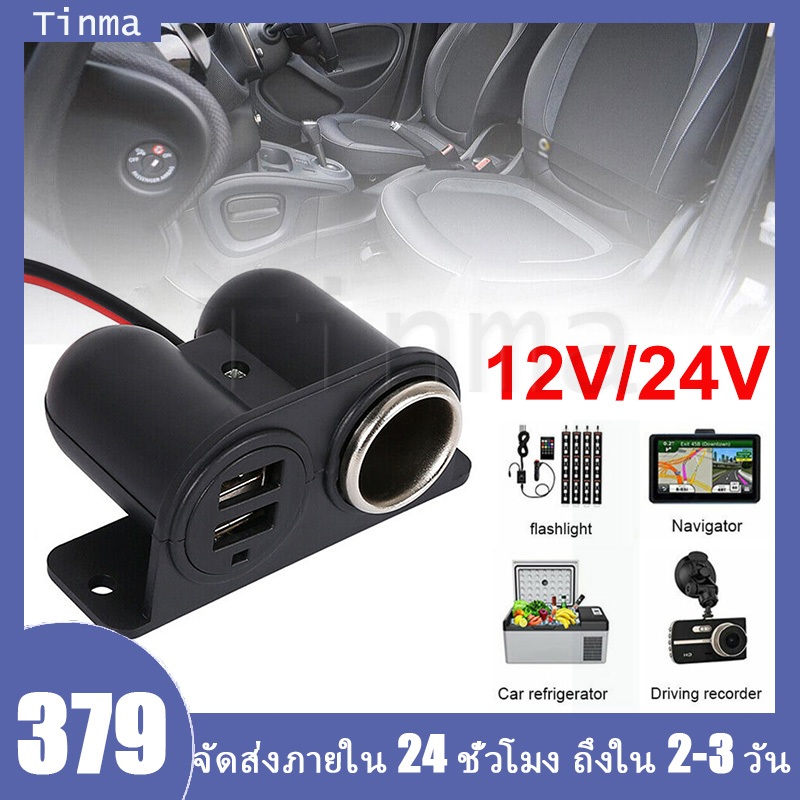 COD สากล รถ ที่ชาร์จอย่างรวดเร็ว 3.1A Dual USB + ที่ชาร์จซ็อกเก็ตที่จุดบุหรี่