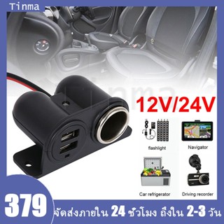 COD สากล รถ ที่ชาร์จอย่างรวดเร็ว 3.1A Dual USB + ที่ชาร์จซ็อ…