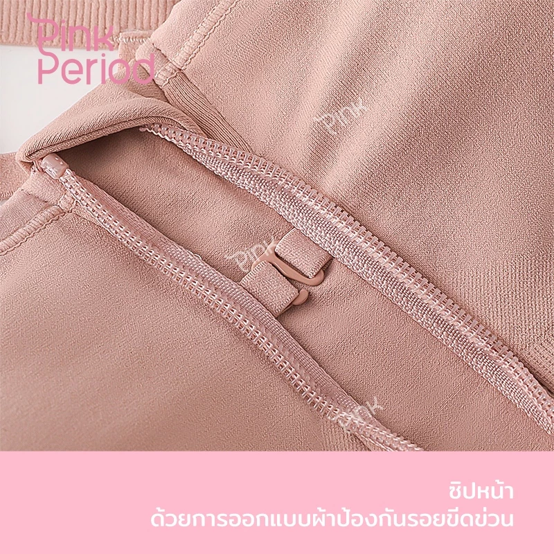 Pink Period สปอร์ตบรา เสริมฟองน้ำถอดได้ โยคะ ฟิตเนส thumbnail 7