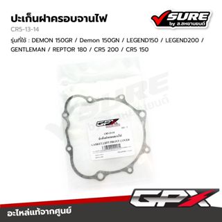 GPX (CR5-13-14) ปะเก็นฝาครอบจานไฟ จีพีเอ็กซ์ DEMON 150 / LEG…