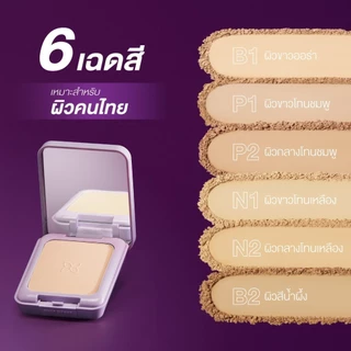Cute Press Evory Retouch Oil Control Foundation Powder คิวท์เพรส อิเวอร์รี่ รีทัช ออยล์ คอนโทรล