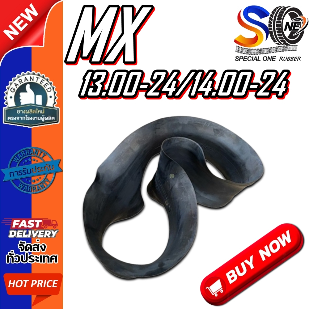 ยางรองคอขนาด13.00-24/14.00-24แบรนด์MXสำหรับรถเกรด , รถตัก