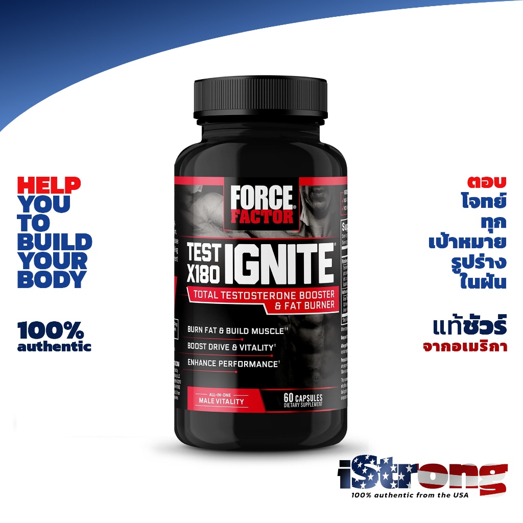 Force Factor Test X180 Ignite 60 capsules