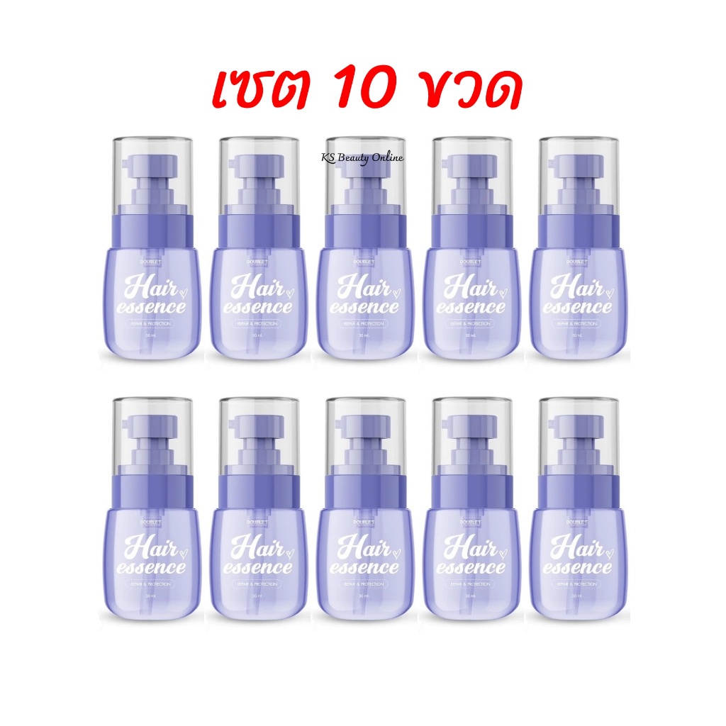 (เซต 10ขวด) สูตรสีม่วง แฮร์เอสเซ้นส์ Hair Essence Double T 30 ml.
