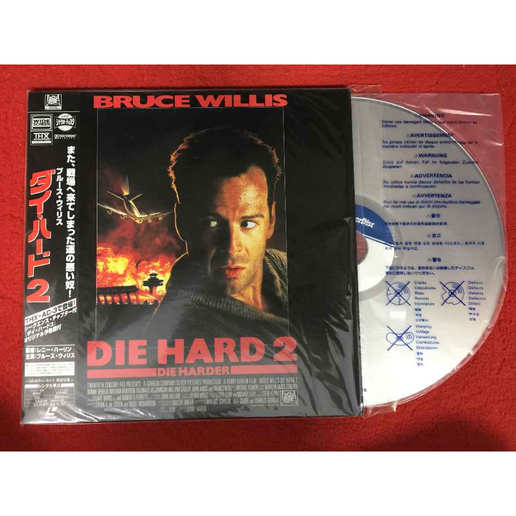 Die Hard 2 -  Die Harder ขนาด 12 นิ้ว 2LaserDisc B135