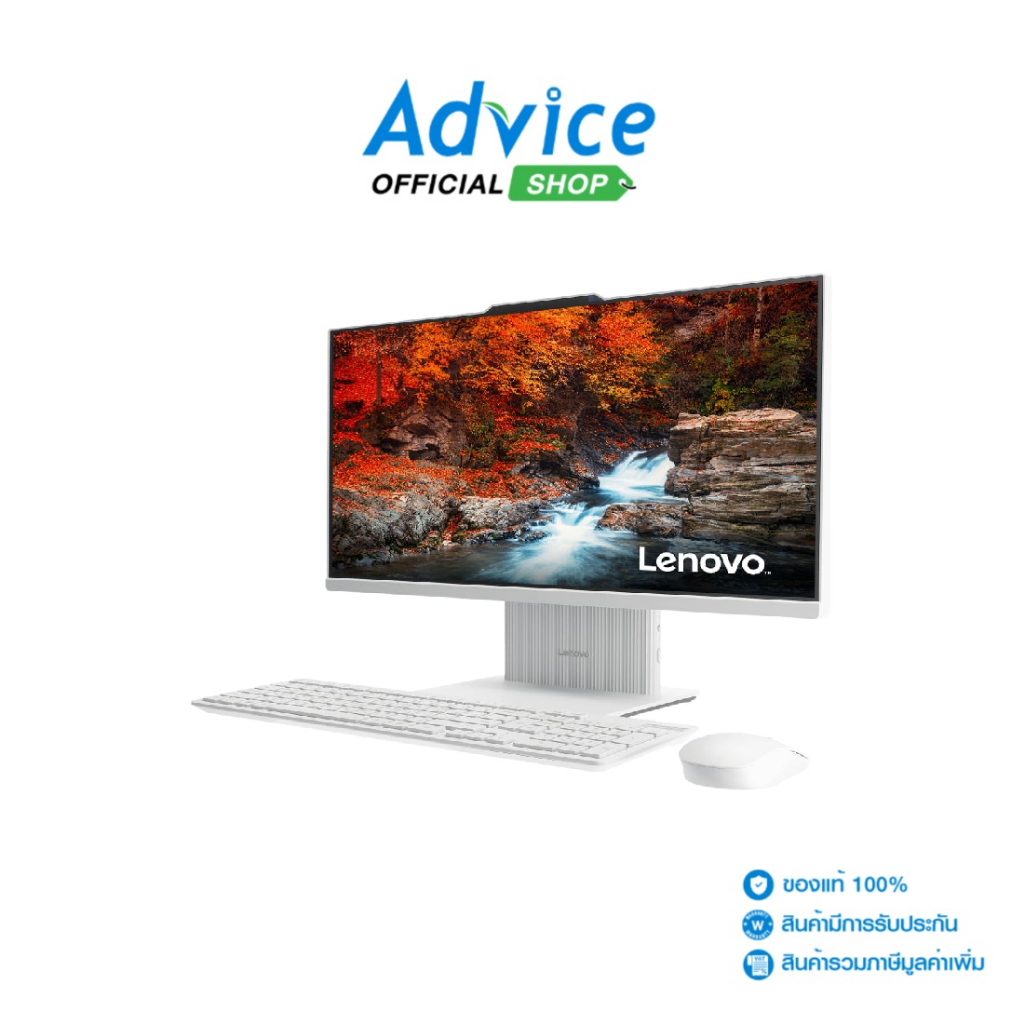 Lenovo AIO IdeaCentre AIO 27IRH9 (F0HM006UTA) - A0163989