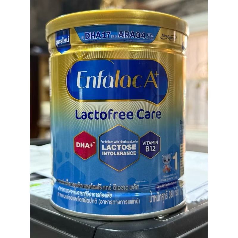 ยกลัง6กระป๋อง enfalac A+ lactofree care เอนฟาแล็ค เอพลัส แลคโตฟรี แคร์ สำหรับเด็กที่มีอาการท้องเสีย ‼️‼️หมดอายุ 12/2/27