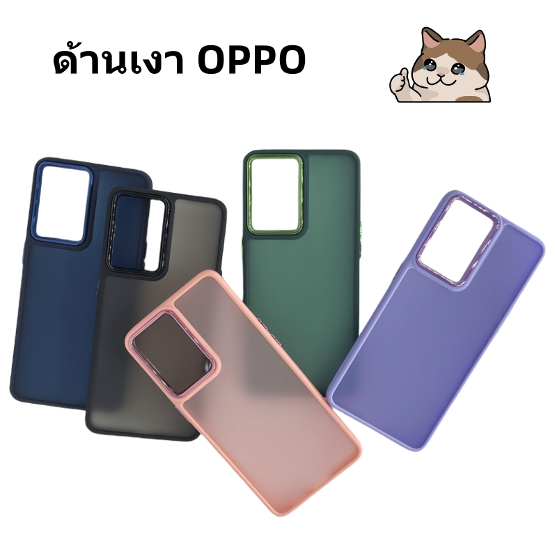 เคสหลังด้านกล้องเงา Case For OPPO F9  Reno7 5G  Reno8 5G Reno8T Reno10  Reno11 Reno11F Reno12 Reno12F Reno13 Reno13F