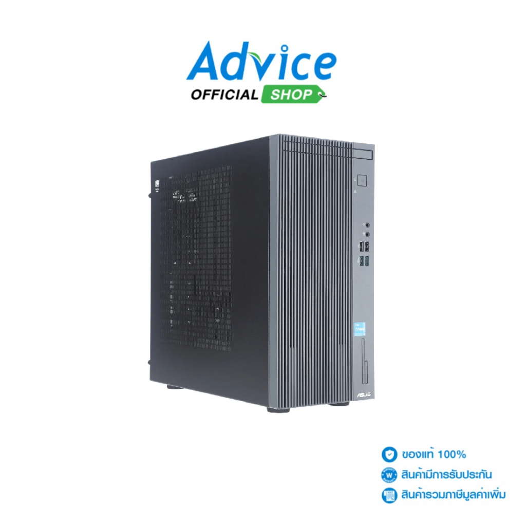 Asus Desktop S503MER-314100005WA (90PF05K2-M00KZ0) - A0166420