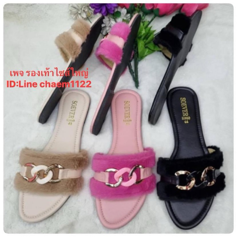 รองเท้าไซส์ใหญ่ 41-46  แบรน Soever 📮พร้อมส่ง