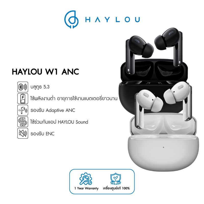 Haylou  Earbuds W1 ANC T007 หูฟังบลูทูธ 5.3