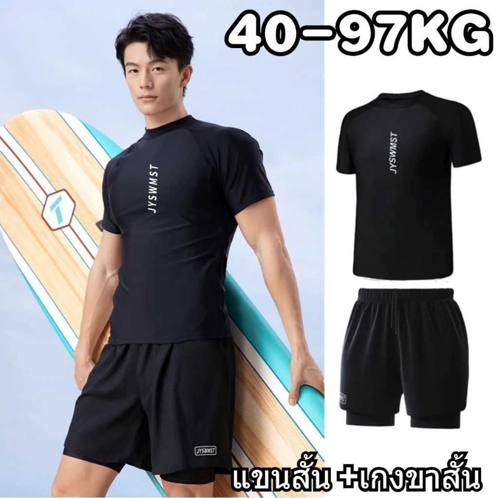 ‍HOT ‍ชุดว่ายน้ําผู้ชาย ทูพีช ชุดดำน้ำ กันUV ผ้า2ชั้น เป็นยางยืด สามารถใส่ดำน้ำได้ ราคา ถูกที่สุด ดีลบีเคเค แกลเลอรีภาพที่ 7