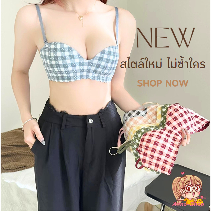 Anna shop เสื้อชั้นในผู้หญิง แฟชั่น บราไร้โครง เสริมฟองน้ำ ทรงครึ่งเต้า ราคาถูก E59