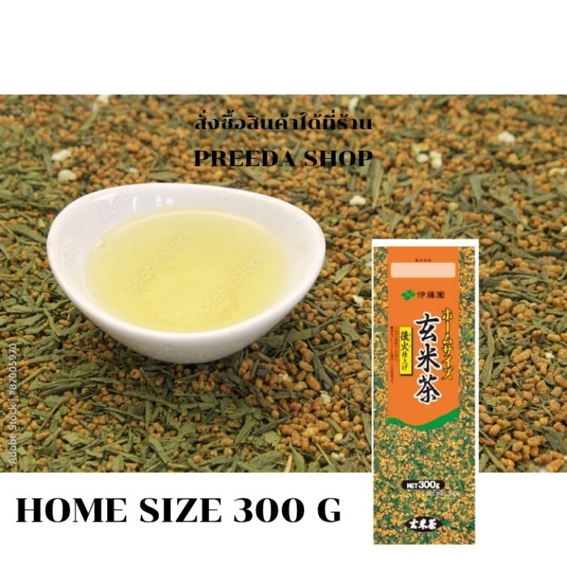 ชาเขียวข้าวคั่ว Itoen ถุงใหญ่300กรัม Green Tea with Roasted Rice ชาเขียว itoen ญี่ปุ่น ชา  เกนไมฉะ (