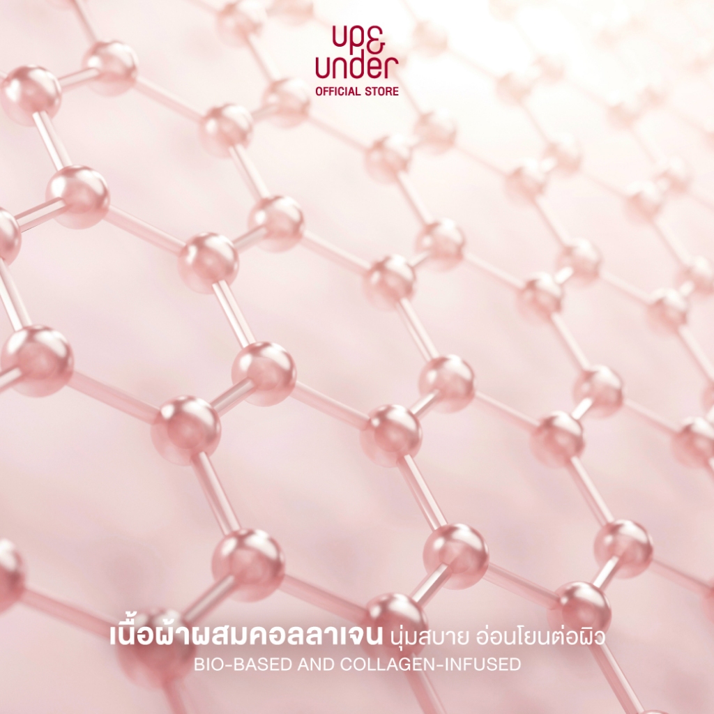 NEW! Up&Under : SEAMLESS NURSING BRA บราให้นมที่นุ่มสบายที่สุด