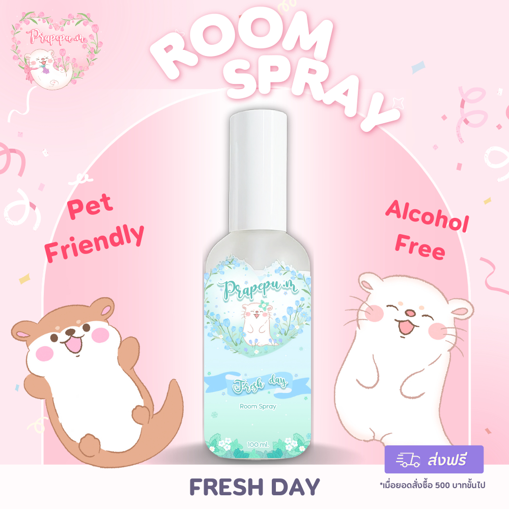🙀6 Fresh day🌷สเปรย์ปรับอากาศ [Room Spray] ปลอดแอลกอฮอล์ ปลอดสารพิษ เป็นมิตรกับสัตว์เลี้ยง 😻