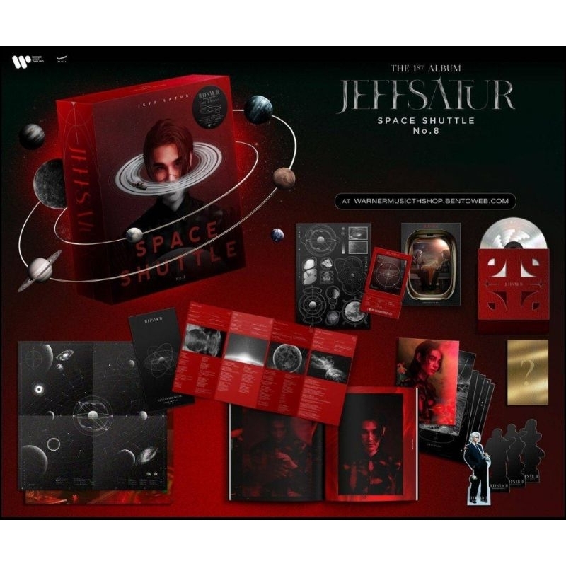 (Pre)CD.JEFF SATUR / THE 1st ALBUM​ SPACE SHUTTLE No.8 (สินค้ามีจำกัด)