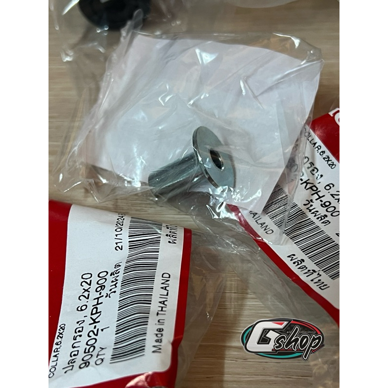 ปลอกรอง 90502- KPH-900 บูทรองกล่องU-Box Wave125 S I R ไฟเลี้ยวบังลม